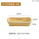 Axyaa Faux Rattan Woven Display Basket - Modern Kitchen Storage for Fruit and Bread