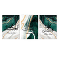 Marble Green Gold Allah Name Arabic Calligraphy Canvas Print by Axyaa