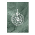 Ayatul Kursi Green Canvas Wall Art Print by Axyaa - Living Room Home Decor
