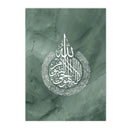 Ayatul Kursi Green Canvas Wall Art Print by Axyaa - Living Room Home Decor