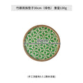 Axyaa Bohemian Rattan Placemat Set - Handwoven Insulation Pad for Table Decoration