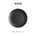 Axyaa Matte Ceramic Steak Plate, Nordic Style, Scratch Resistant, Western Food Tray