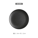 Axyaa Matte Ceramic Steak Plate, Nordic Style, Scratch Resistant, Western Food Tray