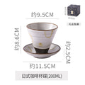 Axyaa Ceramic Flower Latte Mug Set - Retro Coarse Pottery - 200ml