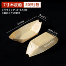 Axyaa Wood Veneer Sushi Boat Snack Plate Set Tea Point Creative Tableware