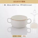Axyaa Double Ear Ceramic Breakfast Bowl Soup Cup Dessert Cup
