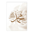 Ayat Al Kursi Islamic Canvas Print with Beige Flowers Art by Axyaa