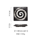 Axyaa Stone Pattern Sushi Plate, Square Ceramic 7-Inch Restaurant Flat Plate