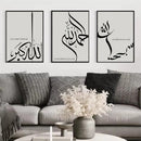 Islamic Allah Calligraphy Canvas Wall Art by Axyaa - Modern Muslim Decor