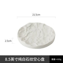 Axyaa Stone Pattern Porcelain Plate - Modern Commercial Western Dessert Plate