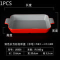 Axyaa Crayfish Double Ear Plates for Barbecue and Seafood Dishes