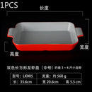 Axyaa Crayfish Plates: Double Ear Seafood Plates for Commercial Barbecue and Dry Pot