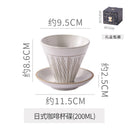 Axyaa Ceramic Flower Latte Mug Set - Retro Coarse Pottery - 200ml
