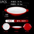 Axyaa Crayfish Double Ear Plates for Barbecue and Seafood Dishes
