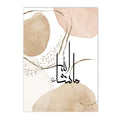 Axyaa Abstract Islamic Calligraphy Canvas Wall Art Set for Living Room Decor