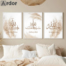 Axyaa Boho Beige Pampas Allah Ayat Al Kursi Canvas Wall Art Print for Home Decor