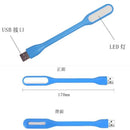 Axyaa Mini USB LED Reading Lamp: Portable Night Light for Power Bank Notebook Desk