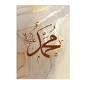 Axyaa Ayat Al Kursi Quran Beige Gold Marble Poster Wall Art Canvas