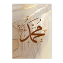 Axyaa Ayat Al Kursi Quran Beige Gold Marble Poster Wall Art Canvas