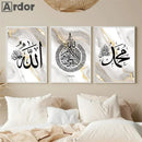 Axyaa Ayatul Kursi Arabic Calligraphy Canvas Print - Islamic Wall Art Decor