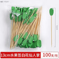 Axyaa Bamboo Fruit Stick Set - 100pc Cocktail Stirrers & Dessert Decoration