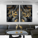 Marble Black Gold Islamic Calligraphy Wall Art Print by Axyaa