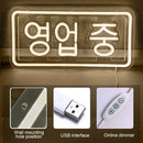 Axyaa Neon Open Sign Multilingual Soft Bright Lights for All Store Business