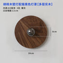 Axyaa Walnut Wood Wall Lights Grid Sconce Wabi-sabi Style Home Decor