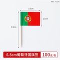 Axyaa Fruit Stick Small Flag Bamboo Toothpick Cake Cocktail Decoration