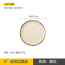 Axyaa Ceramic Plates: High-Value Hotel Tableware Set for Japanese & Western Food