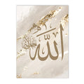 Axyaa Ayat Al Kursi Canvas Print - Islamic Wall Art Poster for Home Decor