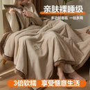Axyaa Double Parcel Milk Fleece Functional Blanket - Warm & Easy Care