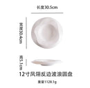 Axyaa Perfect Plate Premium Dessert Ceramic Cold Dish