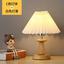 Axyaa Nordic Retro Ceramic Desk Lamp with Wood Grain Design