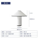 Axyaa Retro Mushroom Desk Lamp LED E14 Fabric Art Decor Table Light