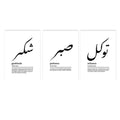 Islamic Boho Wall Art Prints Canvas - Axyaa Living Room Decor
