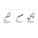 Islamic Boho Wall Art Prints Canvas - Axyaa Living Room Decor