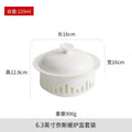 Axyaa Round Insulated Dish Plate with Cover - High-end Hotel Griddle Warm Dish Plate
