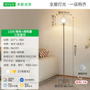 Axyaa Cream Wind LED Floor Lamp: Minimalist Design for Home Decor