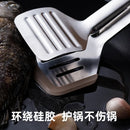 Axya 2-in-1 Stainless Steel Fish Frying Spatula & Pancake Turner