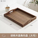 Axyaa Solid Wood Walnut Tea Tray Luxury Coffee Dessert Home Decor Storage Tray