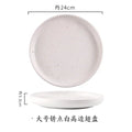 Axyaa Japanese Style Ceramic Plate Set for Restaurants and Home Dining
