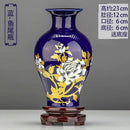Axyaa Classic Jingdezhen Ceramic Vase with Base for Home Decor