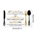 Axyaa Islamic Blessing Vinyl Wall Sticker for Kitchen Decor