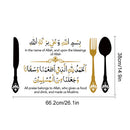 Axyaa Islamic Blessing Vinyl Wall Sticker for Kitchen Decor