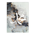 Ayat Al Kursi Gold Black Marble Canvas Print by Axyaa - Islamic Calligraphy Wall Art