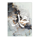 Ayat Al Kursi Gold Black Marble Canvas Print by Axyaa - Islamic Calligraphy Wall Art