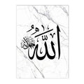 Islamic Calligraphy Ayat Al Kursi Marble Canvas Print by Axyaa - Muslim Wall Art, Home Decor