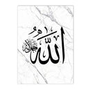 Islamic Calligraphy Ayat Al Kursi Marble Canvas Print by Axyaa - Muslim Wall Art, Home Decor