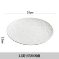 Axyaa White Ceramic Plate | High-End Japanese & Western Cuisine Flat Plate